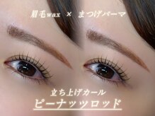 スイートブリンク(Suite blink)/セットで最短☆美を叶えます