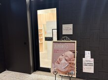 ラヴィーチ 大手町プレイス店の雰囲気（大手町プレイス２階☆入り口左側[アイブロウ/シェービング/小顔]）