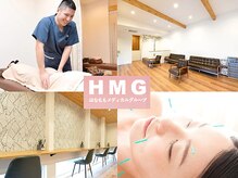 HMGはなもも整骨院・鍼灸院