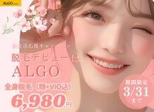 アルゴ 春日那珂川店(ALGO)