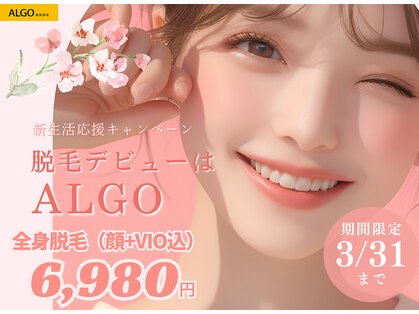 アルゴ 春日那珂川店(ALGO)の写真