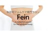 【リピート応援♪】口コミ投稿で全メニュー500円OFF