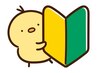 超得ジュニアアイリスト★マスカラパーマ♪ナチュラルまつげパーマ2000円