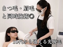 サロンド テン 広尾(salon de TEN)の雰囲気（キッズ・学生脱毛とまつ毛・眉毛の同時施術が大人気◎）