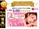 アルゴ 前橋店(ALGO)の写真