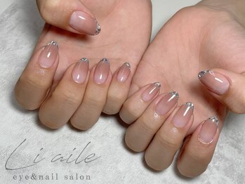 リエル(liaile)/ガラスフレンチ