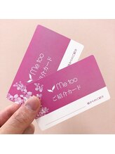 ミートゥー 福山店/口コミ・ご紹介も多数！