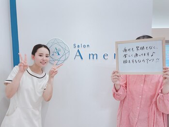 サロンアメリ 御座店(Salon Ameri)/高知 全身美肌脱毛 顔脱毛