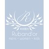 リュバンドール 緑店(Ruband’or)ロゴ