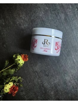 ブラックボックス(BLACK BOX)/セルフゴマージュ