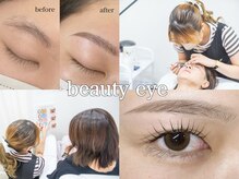 ビューティーアイ(beauty eye)