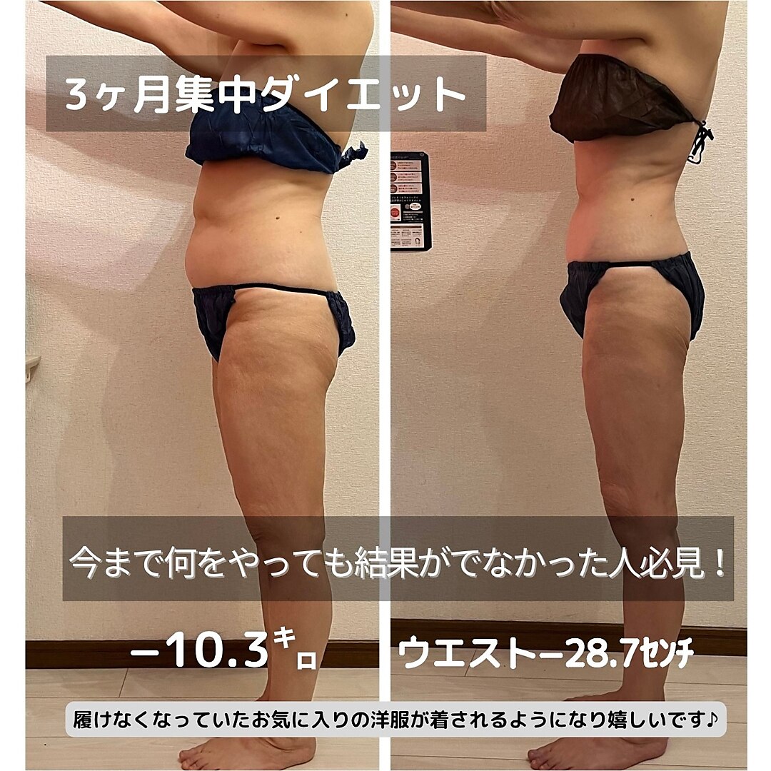 値下げしました！エステサロン　EMS 麻布十番のエステサロン「M+ beauty salon by e. (エムプラス)」が熱い