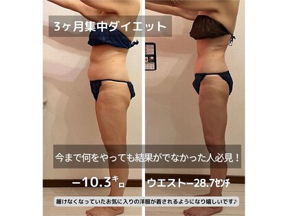 ハピネス(Hapiness)の写真