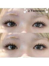 シーク(Seak)/上フラット120本下30本