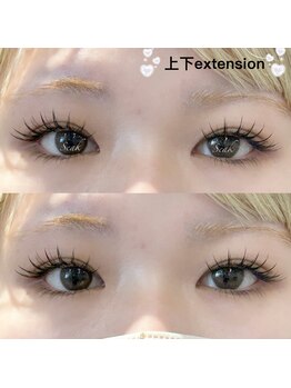 シーク(Seak)/上フラット120本下30本