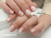 リノ ネイル(Rino nail)/上品パール70514