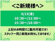 せんじゅの整骨院