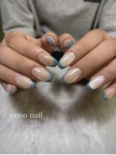 ポノネイル(Pono Nail)/