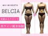 結果重視！筋膜ハイパーEXとシェイプ3部位+60リンパ￥15000