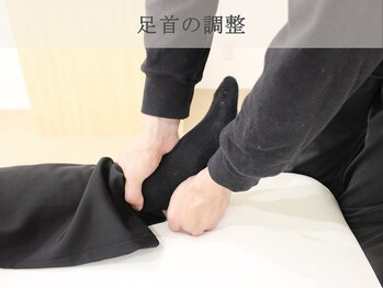 寿 天王寺院(KOTOBUKI)/足首矯正 天王寺/整体/肩こり