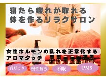 アイニケ(inike)