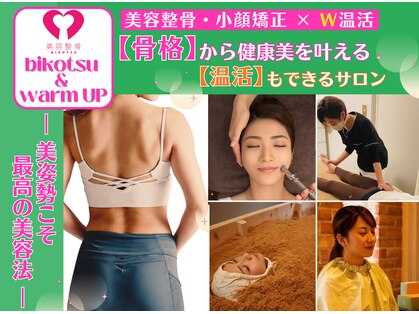 木温ノ輪の写真