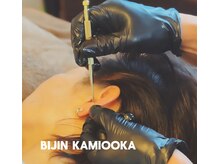 ビジン 上大岡(BIJIN)の雰囲気（あなたのお悩みと身体の状態に合わせた整体と耳ツボも◎）