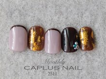 キャプラスネイル ミュウ(CAPLUS NAIL Mew)/■monthly■ 2511