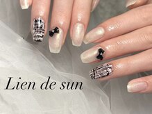 リアン デ サン(Lien de sun)/持ち込みデザイン♪