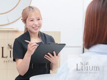 リリウム(Lilium)の雰囲気（広々した空間で1対1の丁寧なカウンセリング♪初めての方も安心◎）