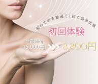 ベルプラス(Bell plus)