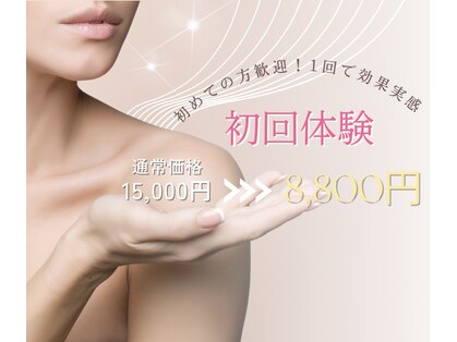 ベルプラス(Bell plus)の写真