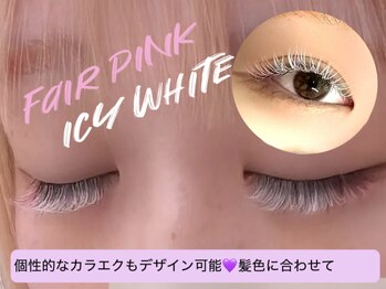 ポピー シルフィーヌ 関内店(POPPY Sylphine)の写真/黒じゃつまらないあなたへ！59色のカラーエクステで髪色・肌色に似合わせカラーエクステを提案☆
