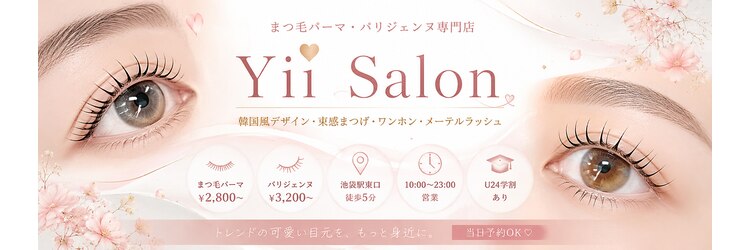 イサロン 池袋東口店(Yii Salon)のサロンヘッダー