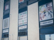 ポワールムース(POIRE mousse)の雰囲気（瀬戸市363号沿いガレリアエレガンテ瀬戸店さんの2階にあります）