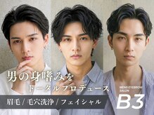 【メンズ眉毛サロン】B'３