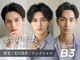 【メンズ眉毛サロン】B'３の写真