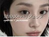 【再来】セットメニュー★パリジェンヌ×眉Wax ￥6400