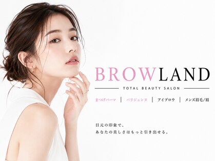 ブロウランド 大阪梅田(BROWLAND)の写真