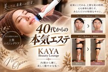 カヤ(KAYA)