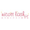 ニコットラッシュ 京橋店(nicott lash)のお店ロゴ