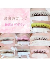 ワンバイワン 鷺沼店(One by One)/束デザインの似合わせが得意です