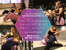 ビープラスワイ フィットネス(be+Y_fitness)