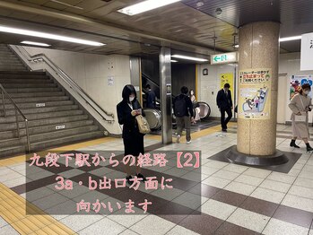ナオル整体 飯田橋院(NAORU整体)/九段下駅からの経路2/飯田橋