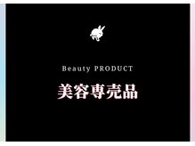 バニーラッシュ(Bunny Lash)/美容専売品♪