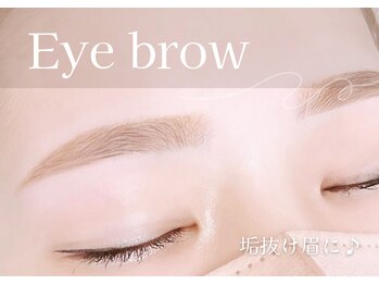 ルーナ 札幌 中島公園店(Luna)