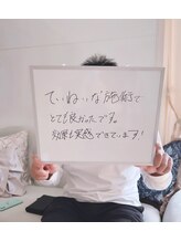 メルシー ドゥ(merci do)/【お客様のご感想】