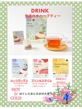 ボディ プラネット(BODY PLANET)/生活の木ハーブティー♪