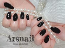 アルスネイル(Ars nail)/黒ワンカラー