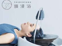 ピスコ(pisco)の雰囲気（頭浸浴+ヘッドスパは心地良く癒し、リラックスの効果を高めます）